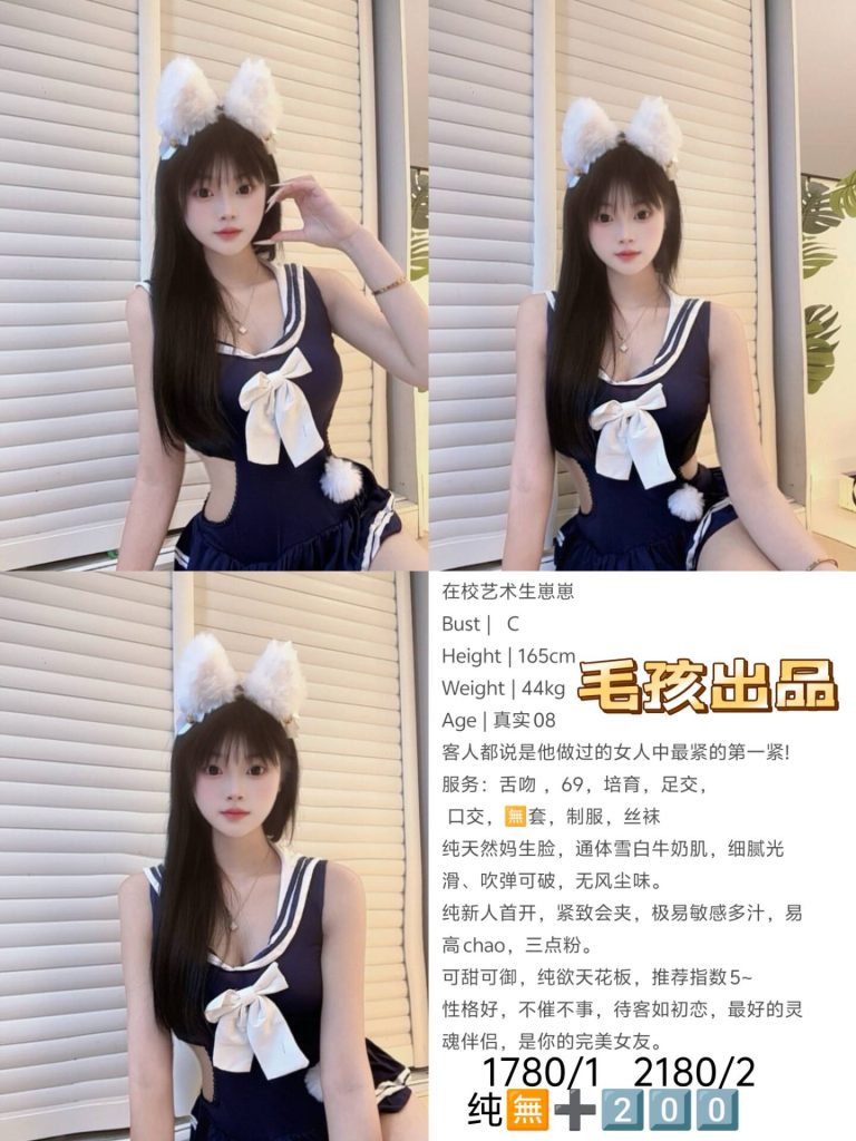 毛孩-崽崽优选桃花岛优选