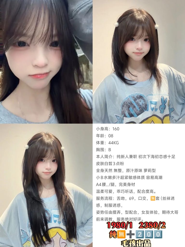 毛孩-小小优选桃花岛优选