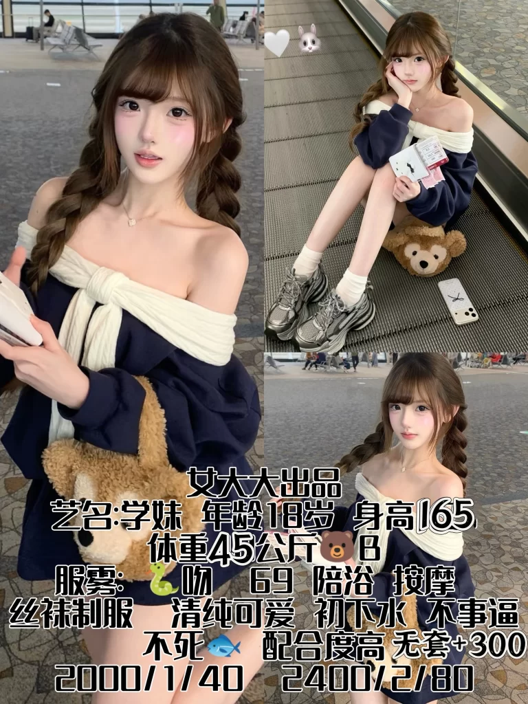 女大大-学妹优选桃花岛优选