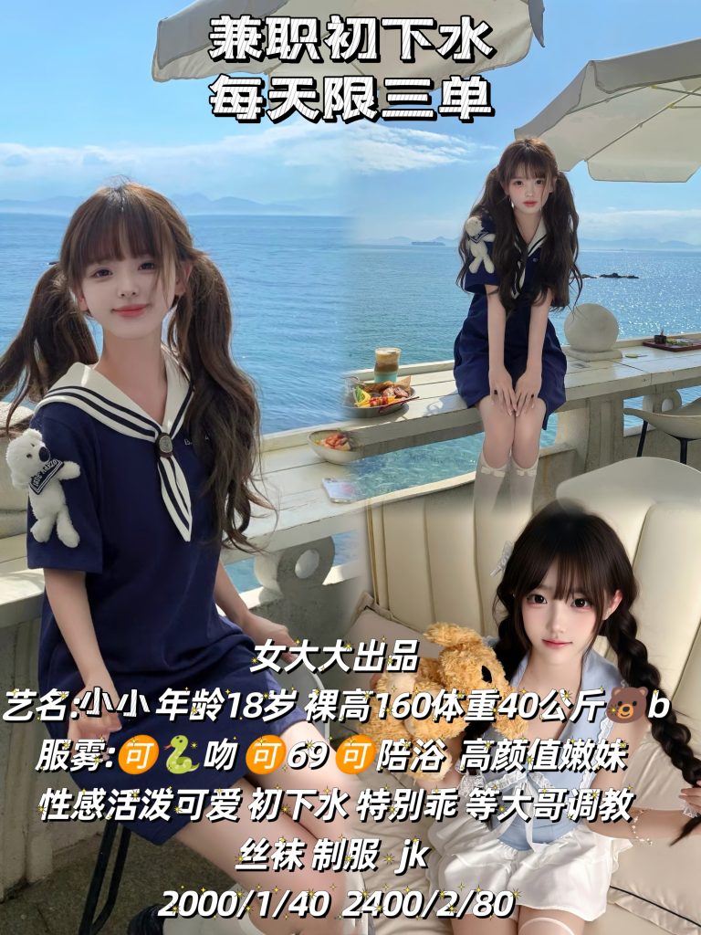 女大大-小小优选桃花岛优选