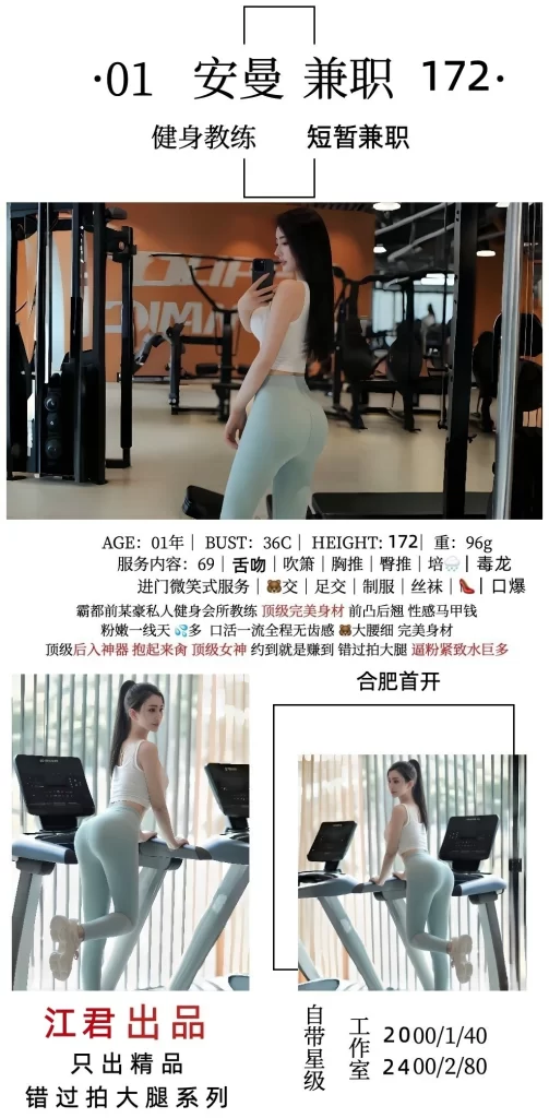 江君-安曼优选桃花岛优选