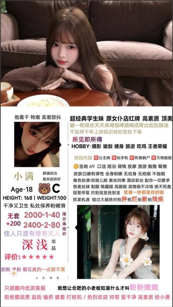 深浅-小满优选桃花岛优选