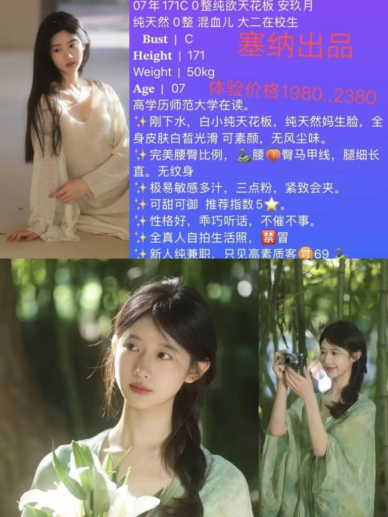 兵马俑-安玖月优选桃花岛优选