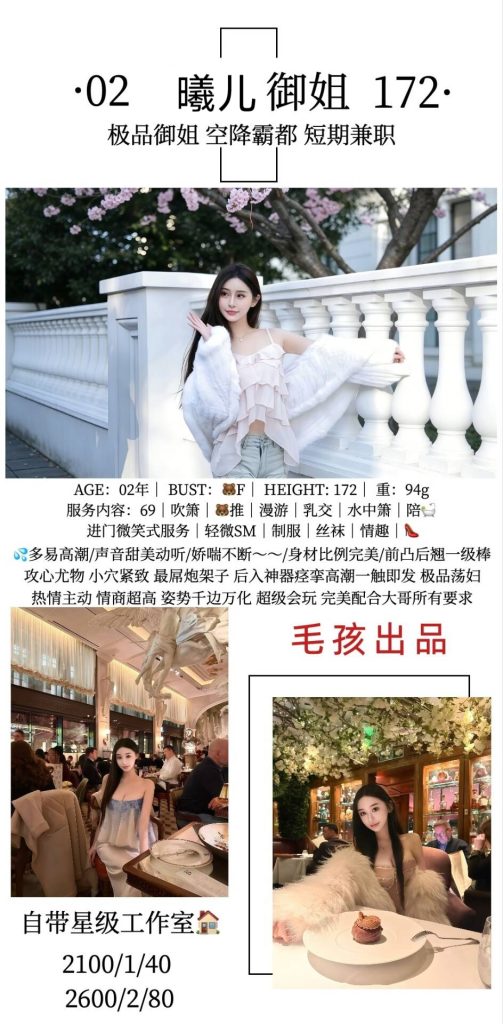 毛孩-曦儿优选桃花岛优选