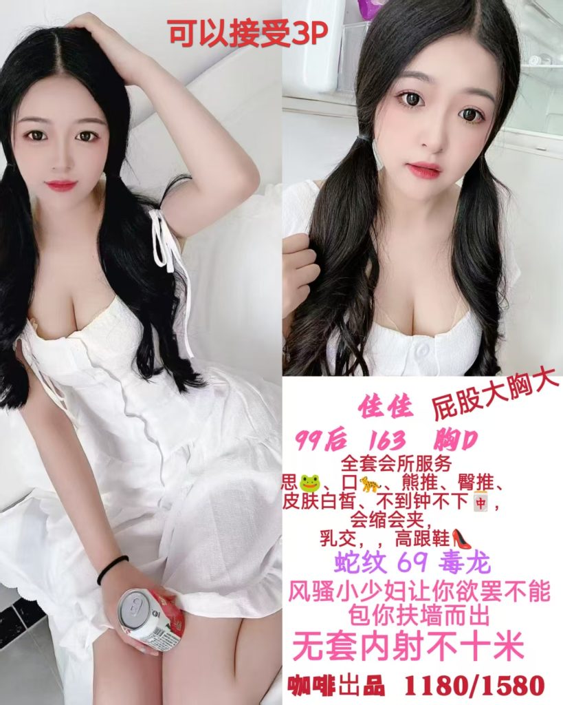咖啡-佳佳优选桃花岛优选