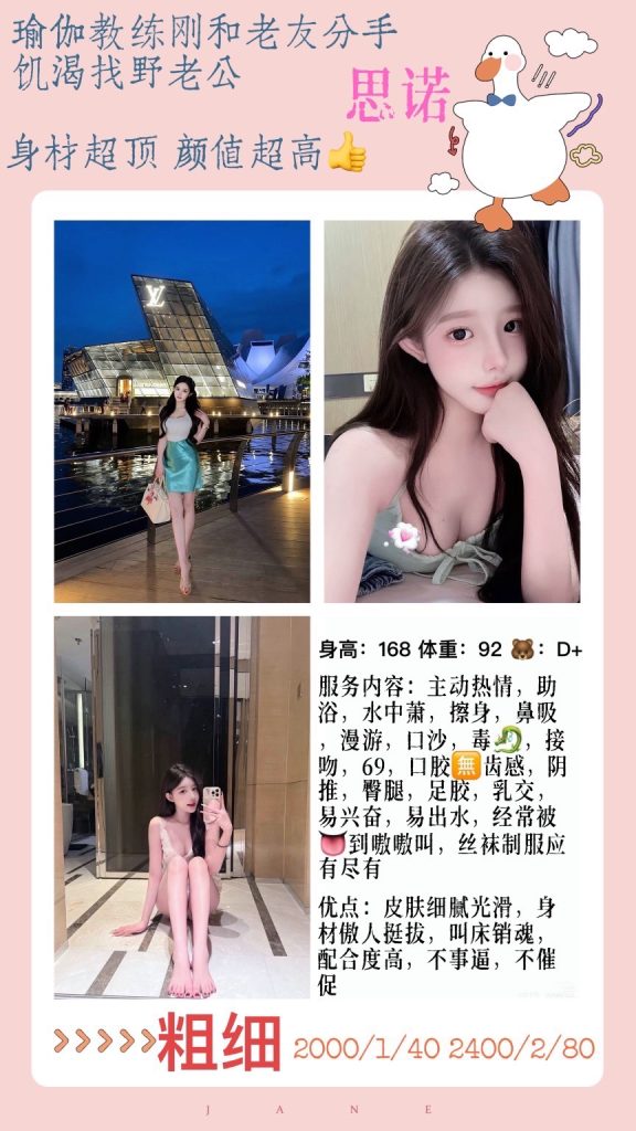 粗细-思诺优选桃花岛优选