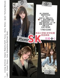SK-水仙优选桃花岛优选