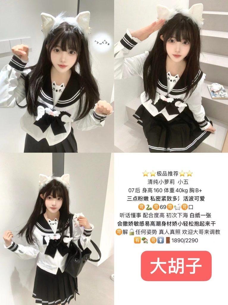 大胡子-小五优选桃花岛优选