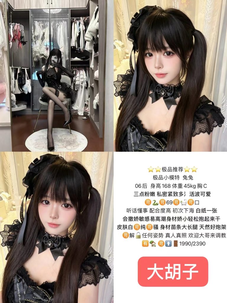 大胡子-兔兔优选桃花岛优选