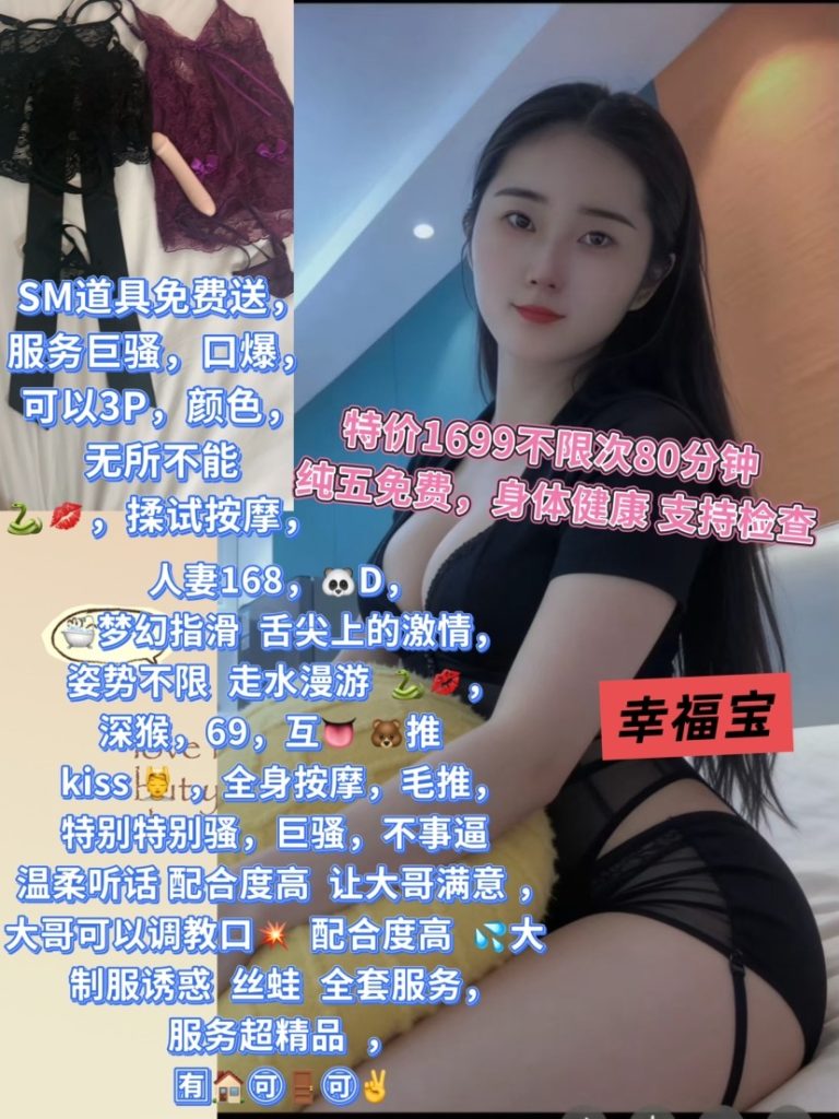 幸福宝-人妻优选桃花岛优选