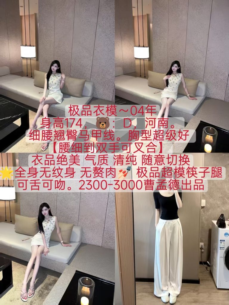 曹孟德-衣模优选桃花岛优选