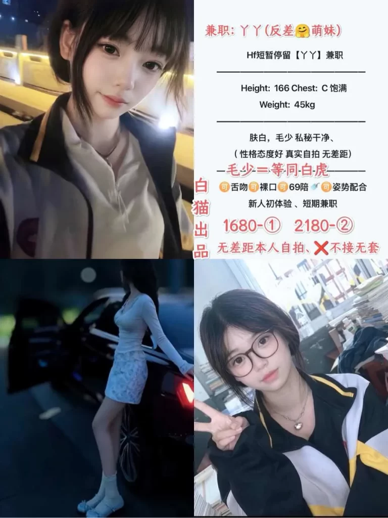 白猫-丫丫优选桃花岛优选