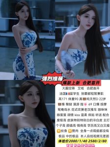 金豆-艾啦优选桃花岛优选
