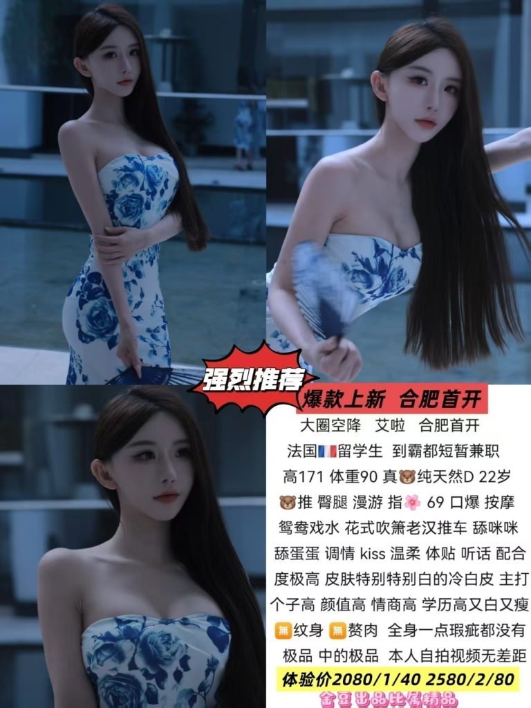 金豆-艾啦优选桃花岛优选