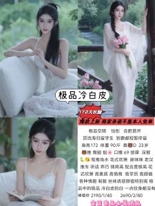 金豆-怡彤优选桃花岛优选