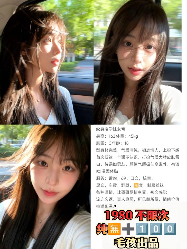 毛孩-女帝优选桃花岛优选