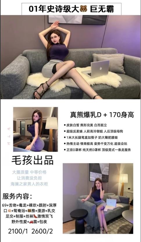 毛孩-巨无霸优选桃花岛优选