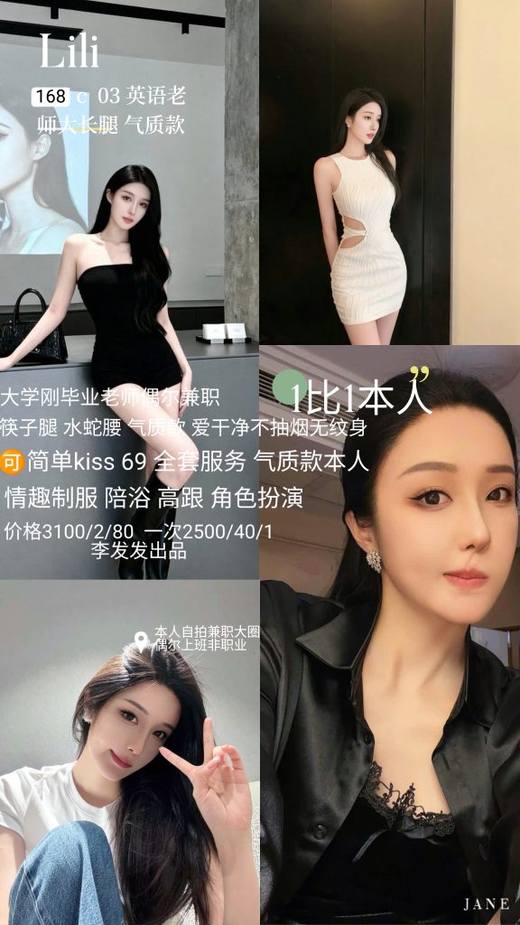 李发发-Lili优选桃花岛优选