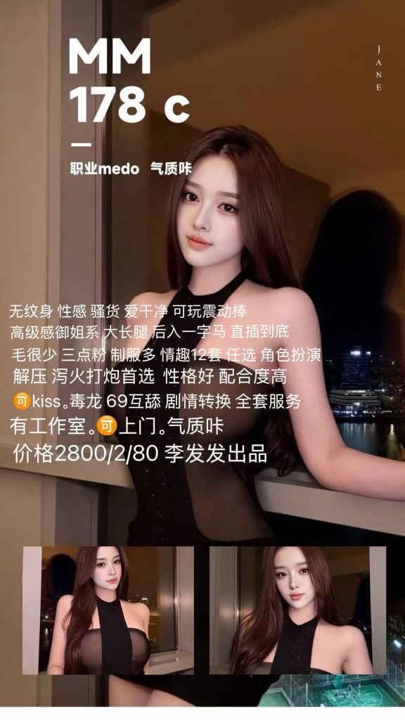 李发发-MM优选桃花岛优选