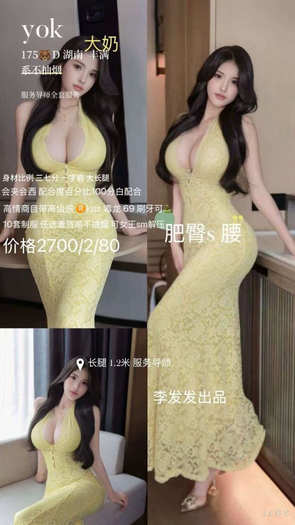 李发发-yok优选桃花岛优选