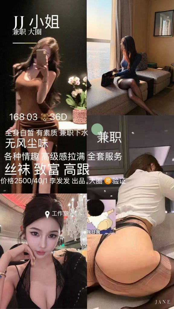 李发发-JJ小姐优选桃花岛优选