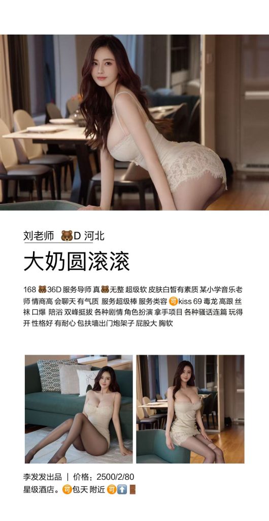 李发发-圆滚滚优选桃花岛优选