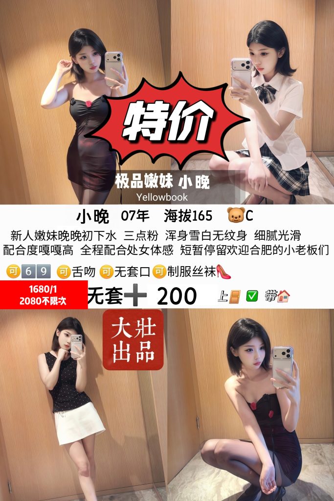 大壮-小晚优选桃花岛优选