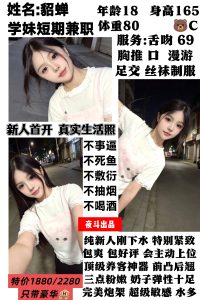 夜斗-貂蝉优选桃花岛优选