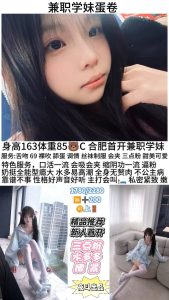 夜斗-蛋卷优选桃花岛优选