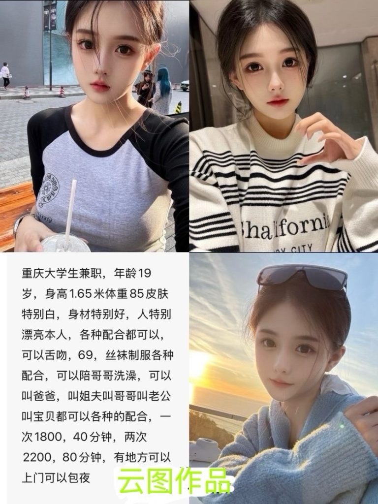 云图-大学生优选桃花岛优选