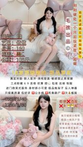 毛孩-依依优选桃花岛优选