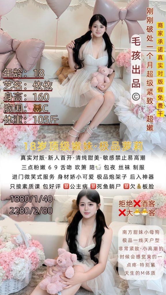 毛孩-依依优选桃花岛优选