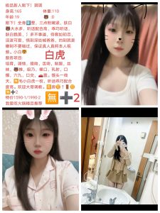 我爱吃火锅-琪琪优选桃花岛优选
