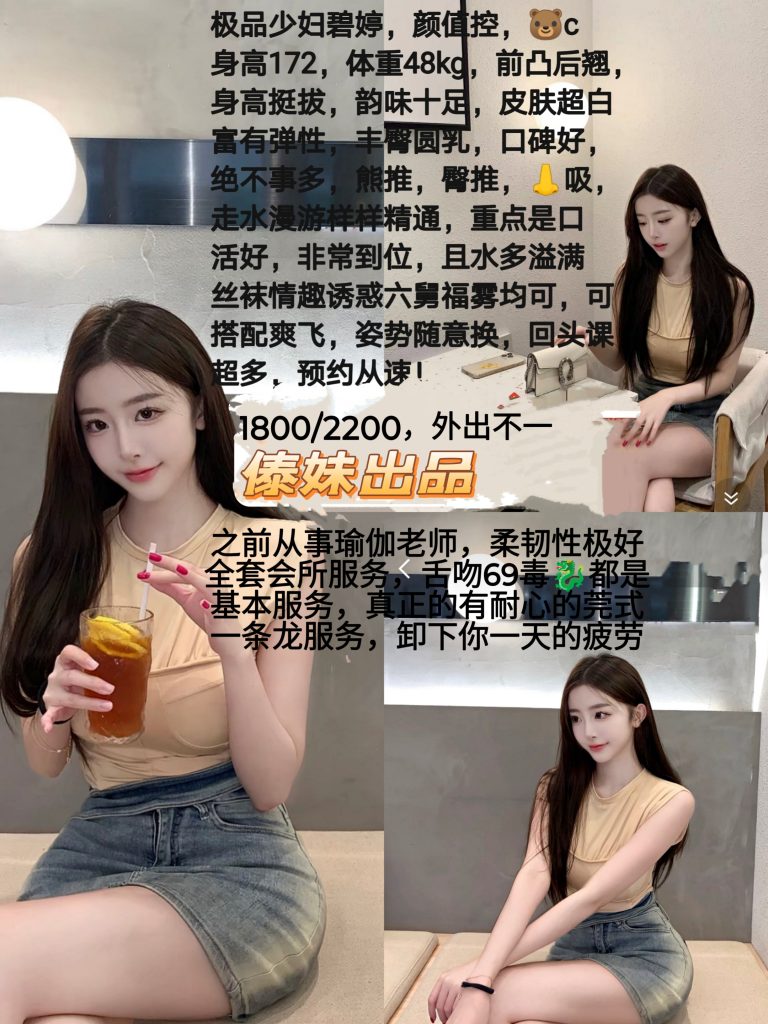傣妹-碧婷优选桃花岛优选