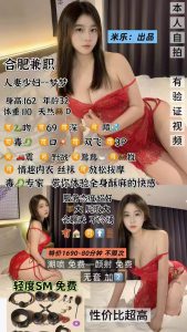 米乐-梦梦优选桃花岛优选