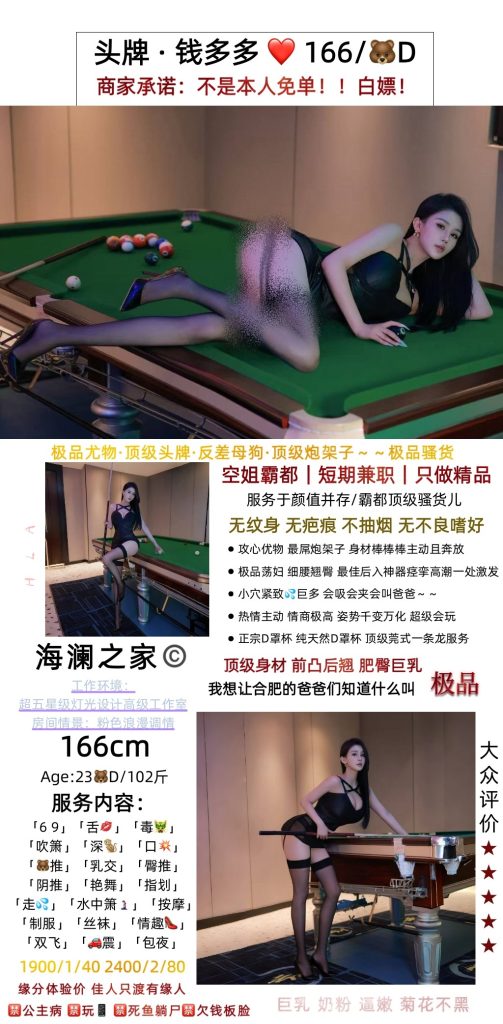 海澜之家-钱多多优选桃花岛优选
