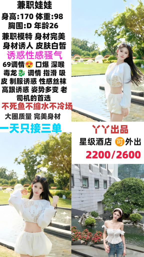 丫丫-娃娃优选桃花岛优选
