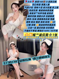无认区-小小优选桃花岛优选