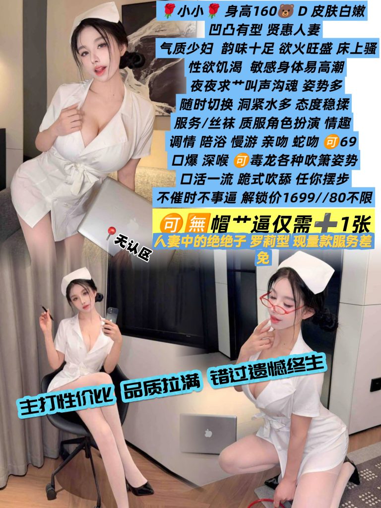 无认区-小小优选桃花岛优选