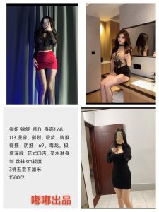嘟嘟-锦舒优选桃花岛优选