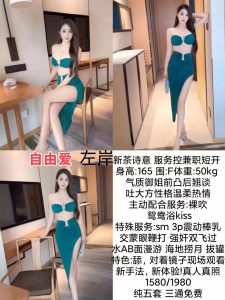 自由爱-诗意优选桃花岛优选