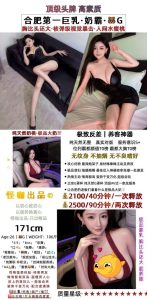 怪咖-奶霸优选桃花岛优选