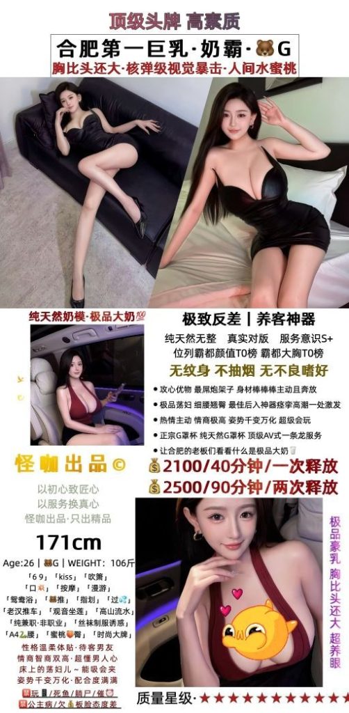 怪咖-奶霸优选桃花岛优选