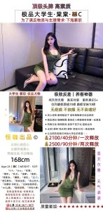 怪咖-棠棠优选桃花岛优选