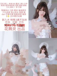 花舞灵-柔儿优选桃花岛优选