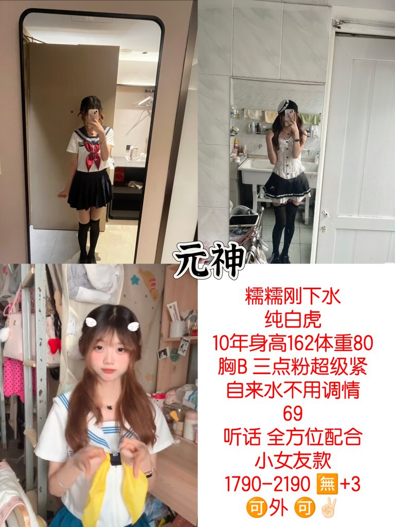元神-糯糯优选桃花岛优选