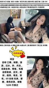 小班-良家优选桃花岛优选