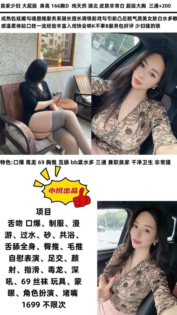 小班-良家优选桃花岛优选