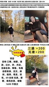 小班-小阿姨优选桃花岛优选