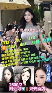 九万-岚岚优选桃花岛优选